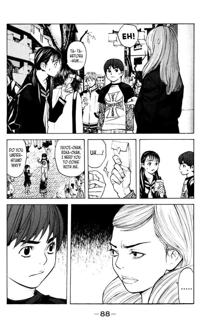Shibatora Chapter 54 page 2 - 