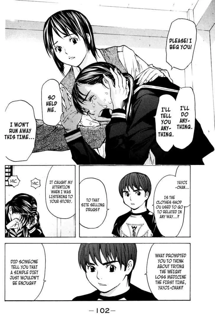 Shibatora Chapter 54 page 16 - 