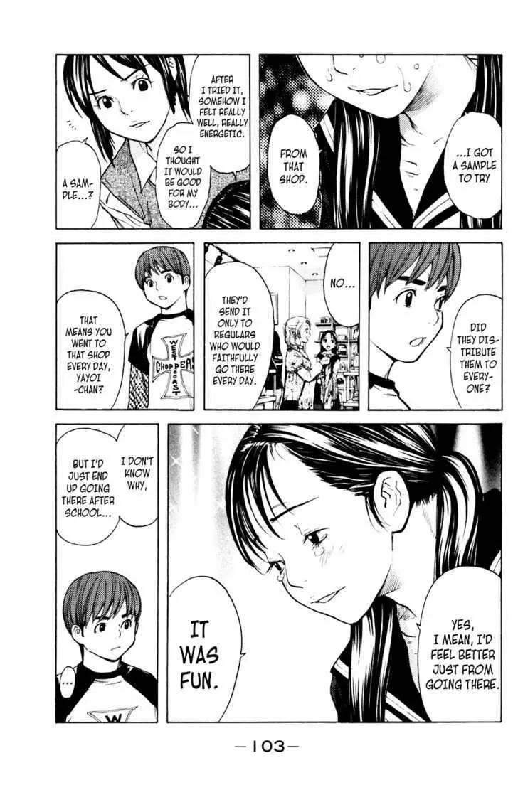 Shibatora Chapter 54 page 17 - 