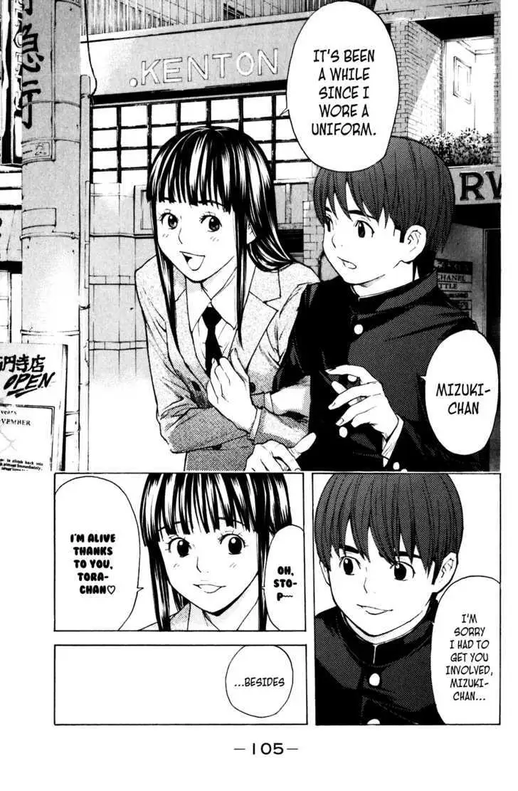 Shibatora Chapter 54 page 19 - 