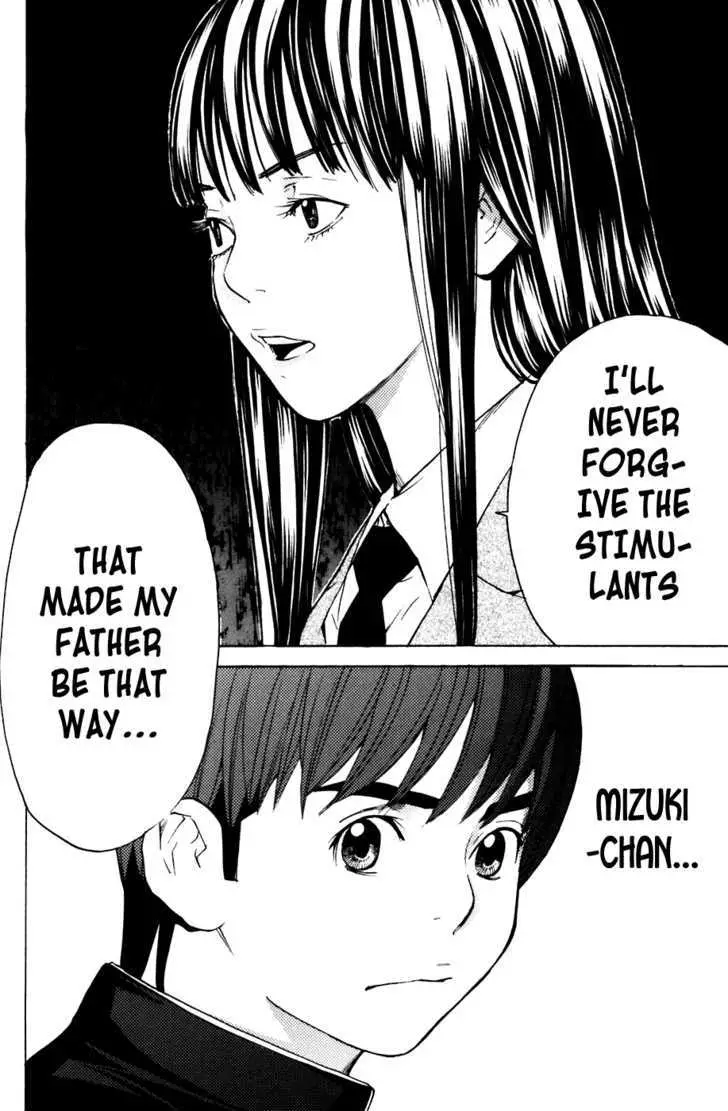 Shibatora Chapter 54 page 20 - 