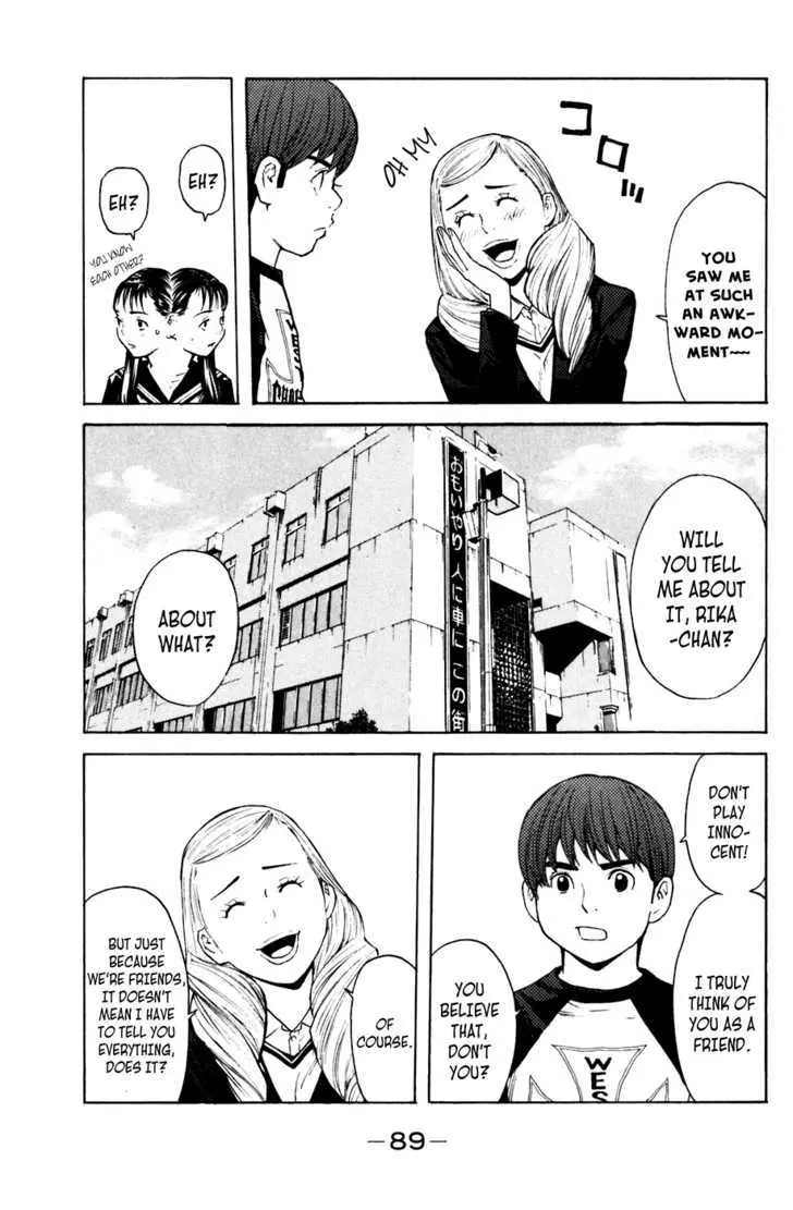 Shibatora Chapter 54 page 3 - 