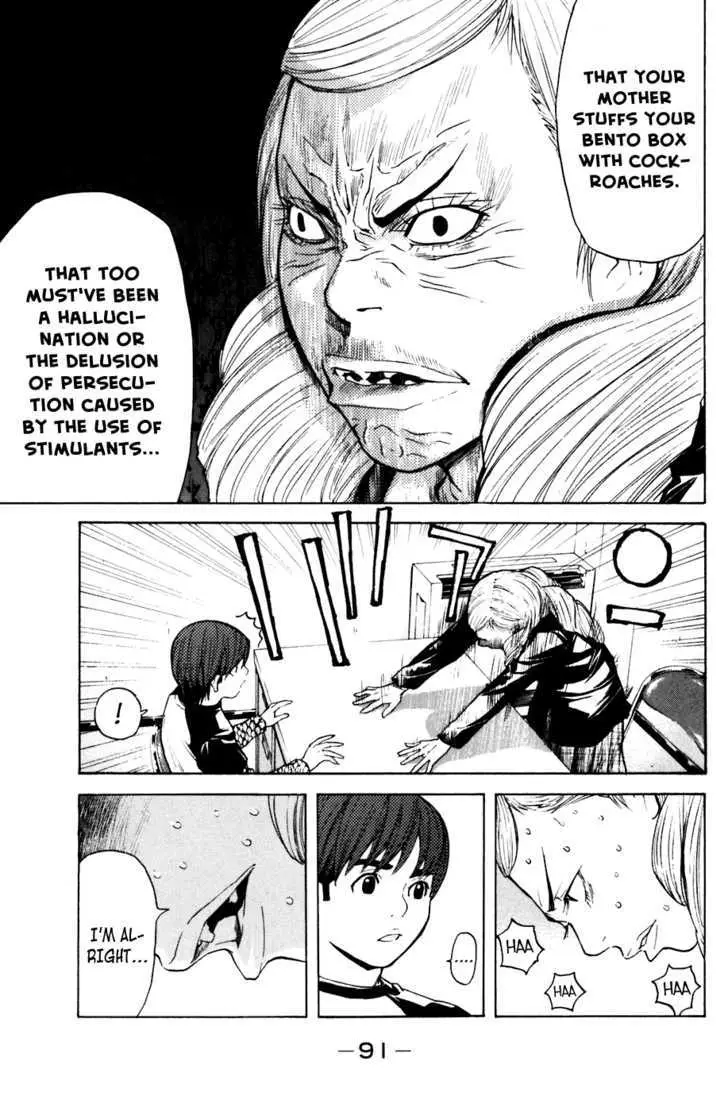 Shibatora Chapter 54 page 5 - 