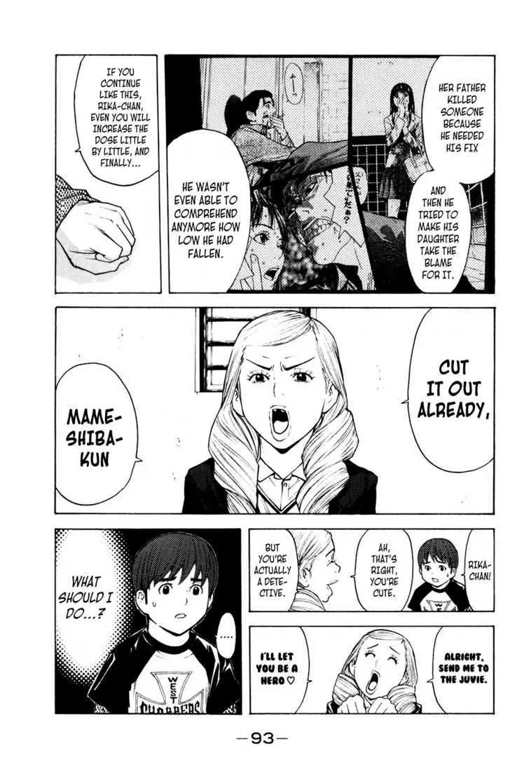 Shibatora Chapter 54 page 7 - 