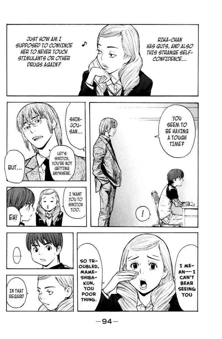 Shibatora Chapter 54 page 8 - 