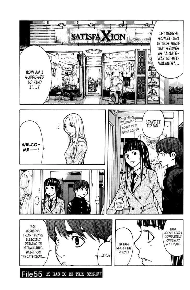 Shibatora Chapter 55 page 1 - 