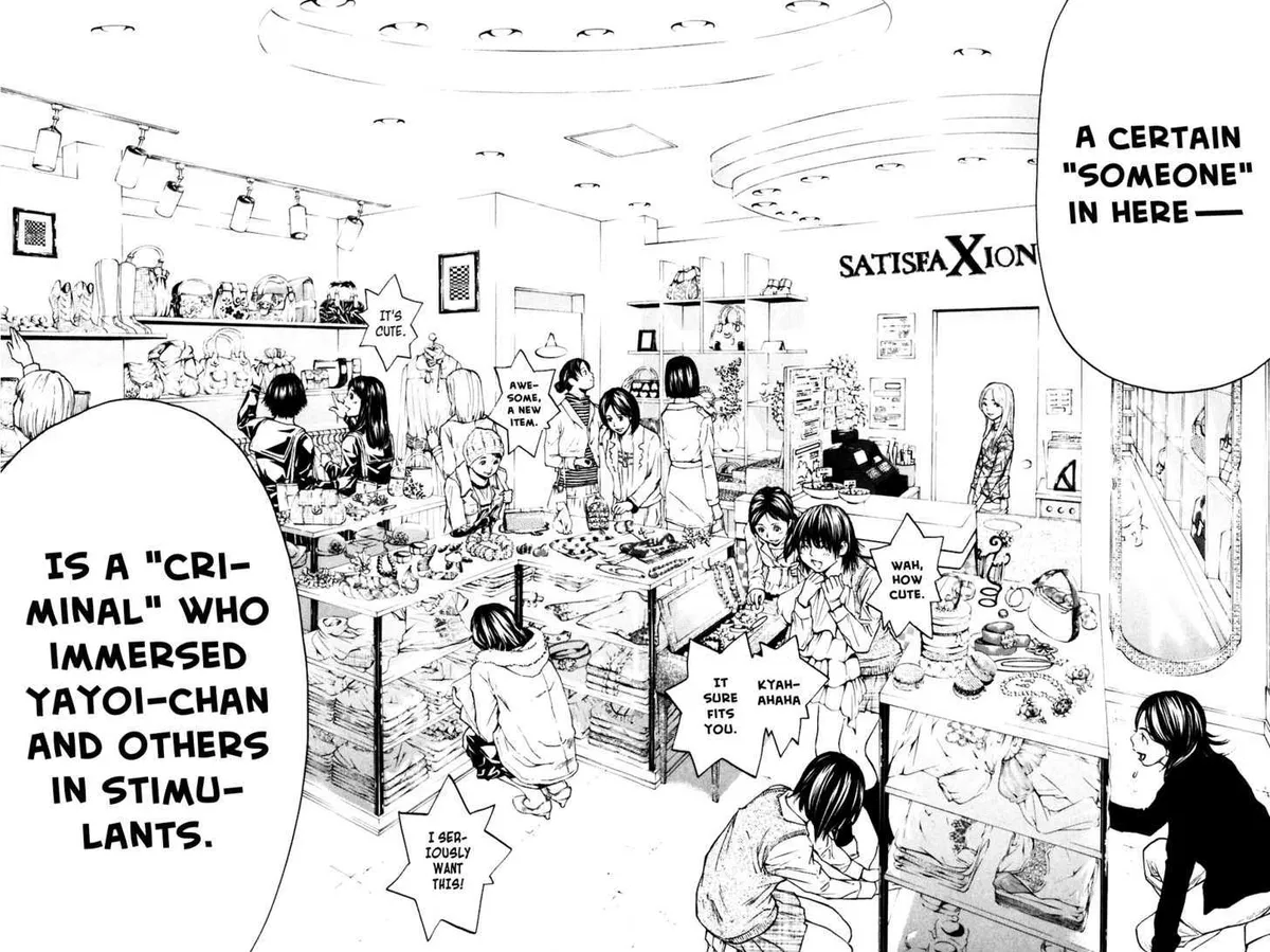 Shibatora Chapter 55 page 2 - 