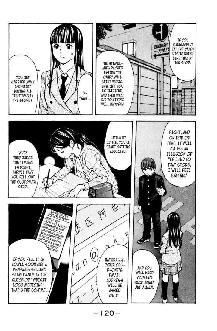 Shibatora Chapter 55 page 13 - 