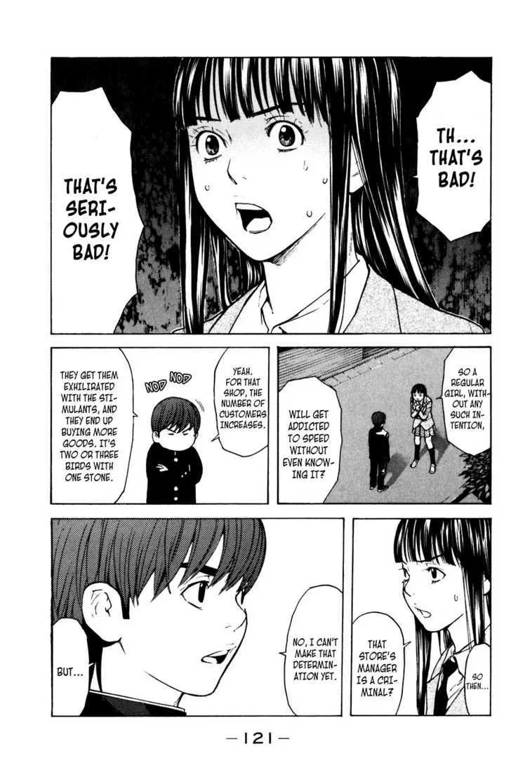 Shibatora Chapter 55 page 14 - 