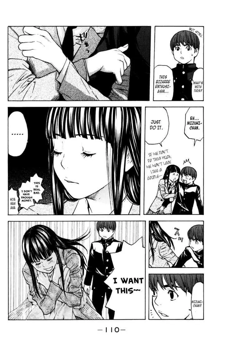 Shibatora Chapter 55 page 3 - 
