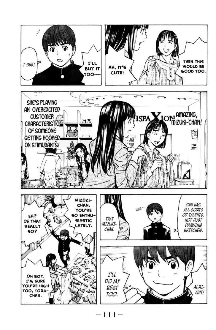 Shibatora Chapter 55 page 4 - 