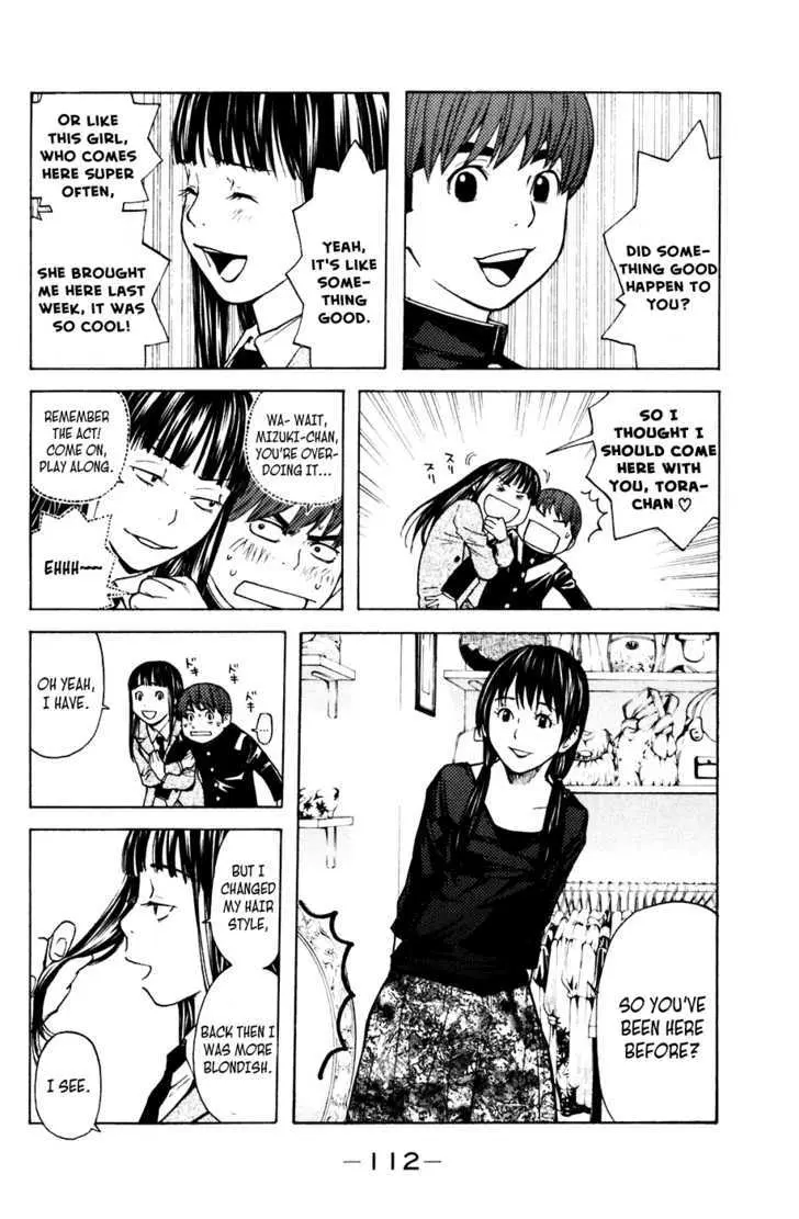 Shibatora Chapter 55 page 5 - 