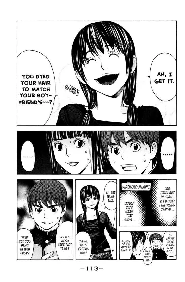 Shibatora Chapter 55 page 6 - 