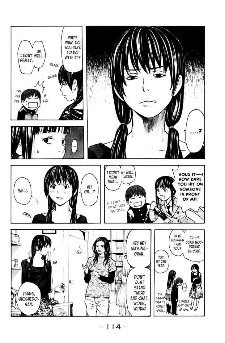 Shibatora Chapter 55 page 7 - 