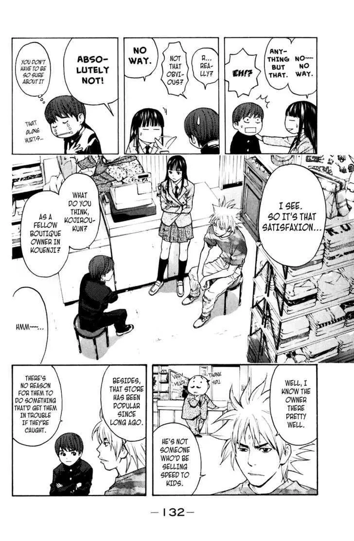 Shibatora Chapter 56 page 2 - 