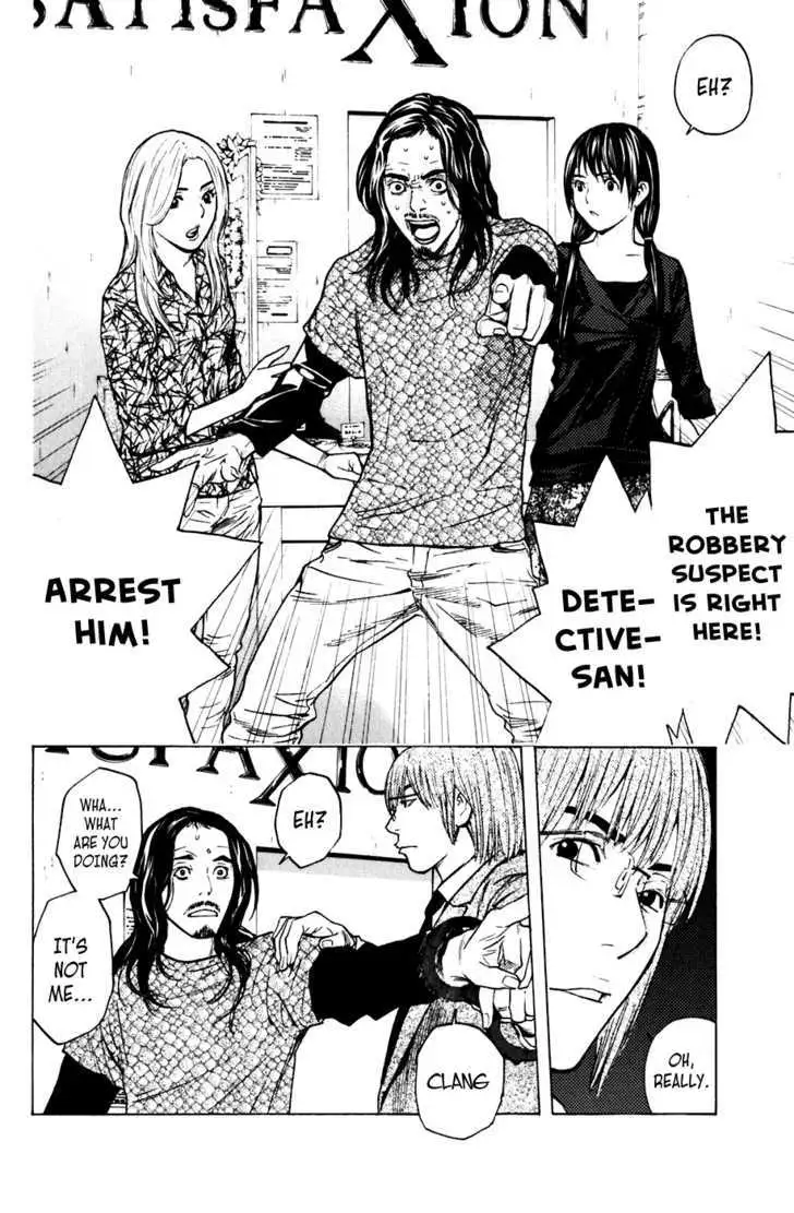 Shibatora Chapter 56 page 12 - 