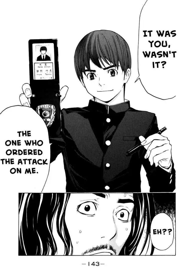 Shibatora Chapter 56 page 13 - 
