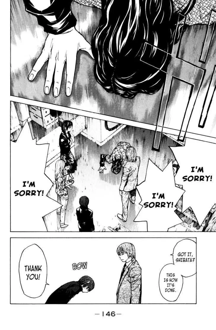 Shibatora Chapter 56 page 16 - 