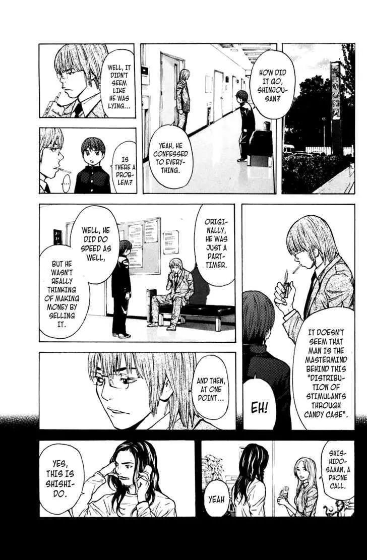 Shibatora Chapter 56 page 17 - 