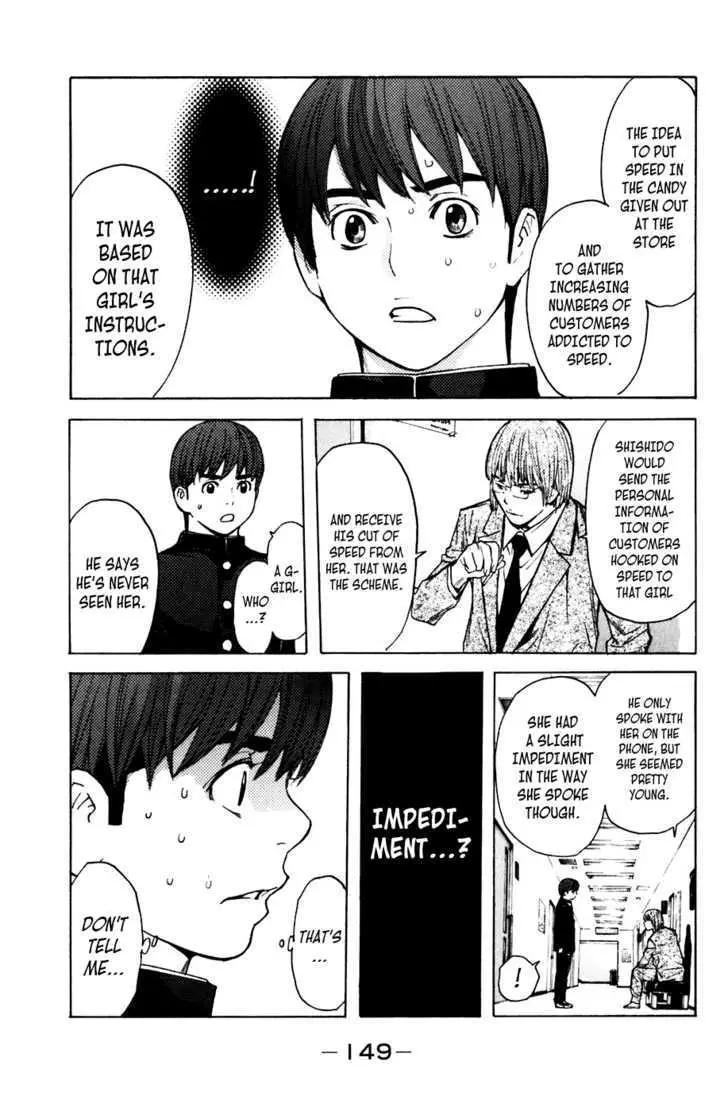 Shibatora Chapter 56 page 19 - 