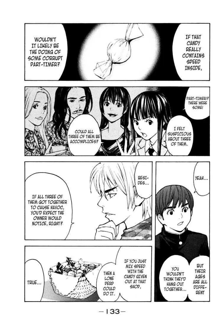 Shibatora Chapter 56 page 3 - 