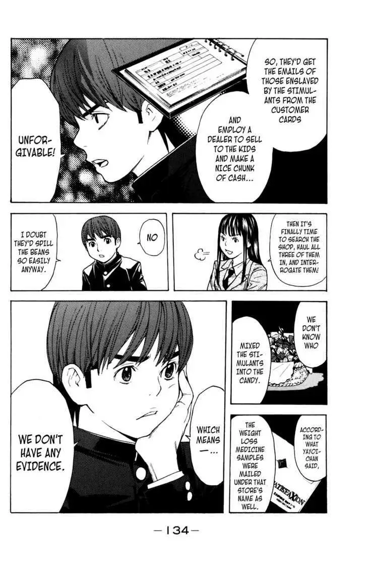 Shibatora Chapter 56 page 4 - 