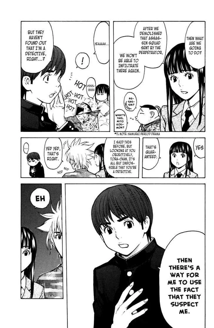 Shibatora Chapter 56 page 5 - 