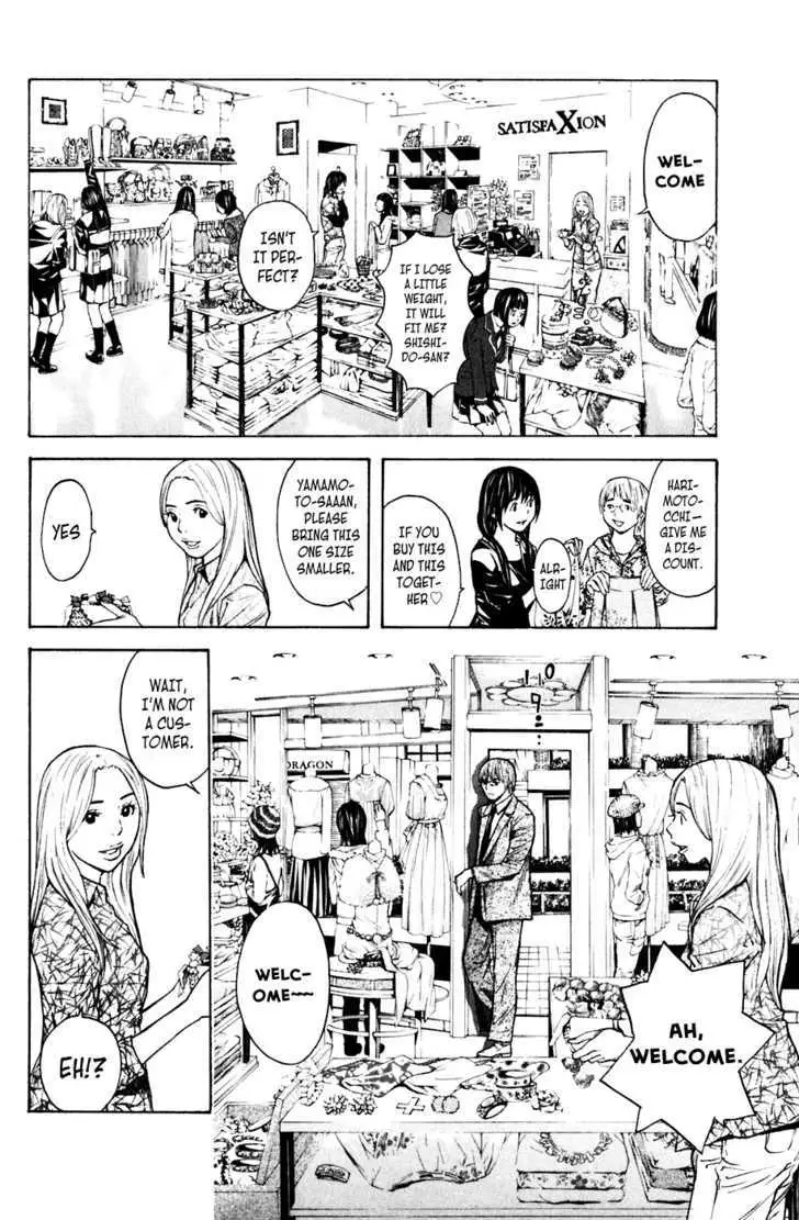Shibatora Chapter 56 page 6 - 