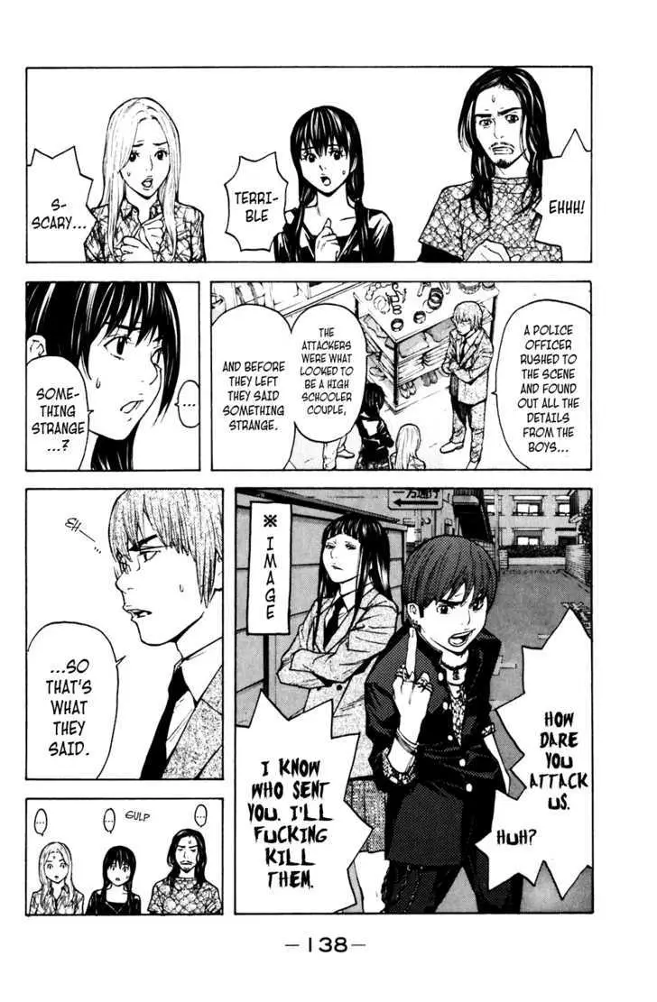 Shibatora Chapter 56 page 8 - 