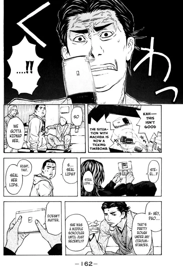 Shibatora Chapter 57 page 12 - 