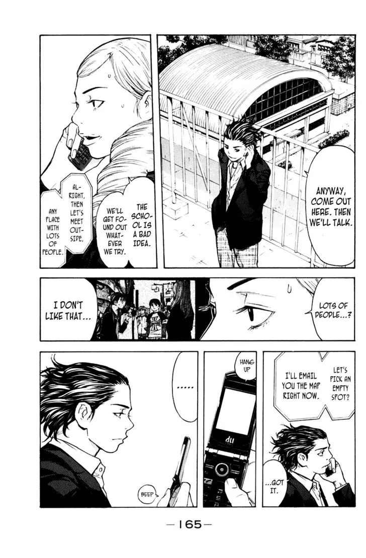 Shibatora Chapter 57 page 15 - 
