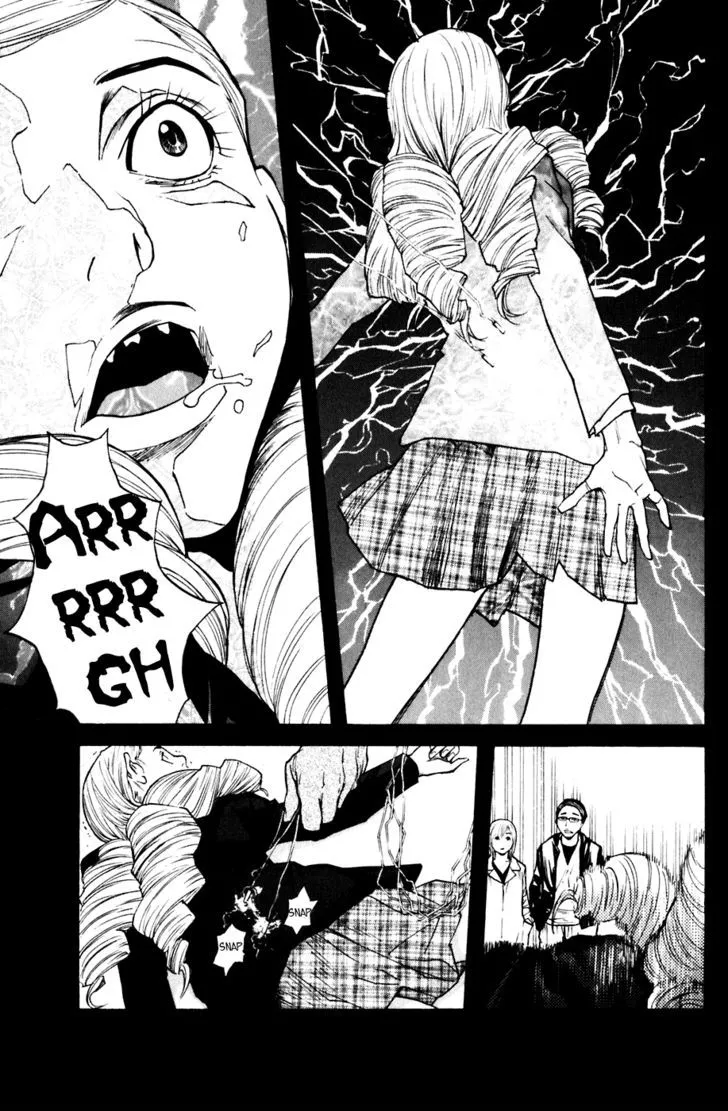 Shibatora Chapter 57 page 17 - 