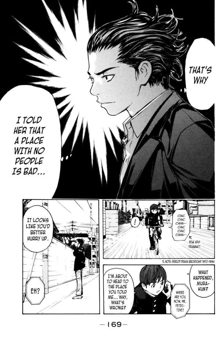 Shibatora Chapter 57 page 19 - 