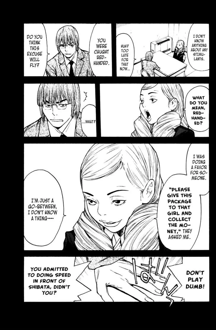 Shibatora Chapter 57 page 3 - 