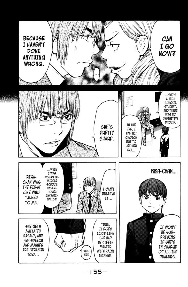 Shibatora Chapter 57 page 5 - 