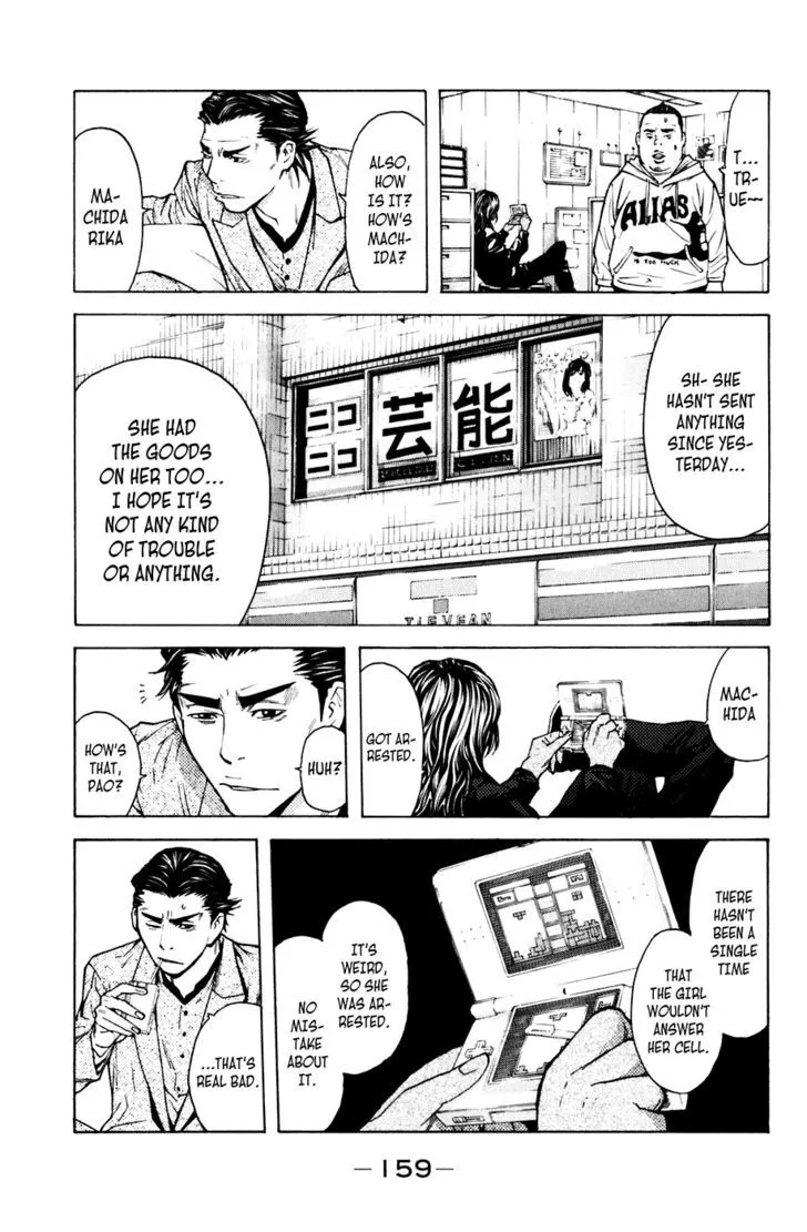 Shibatora Chapter 57 page 9 - 