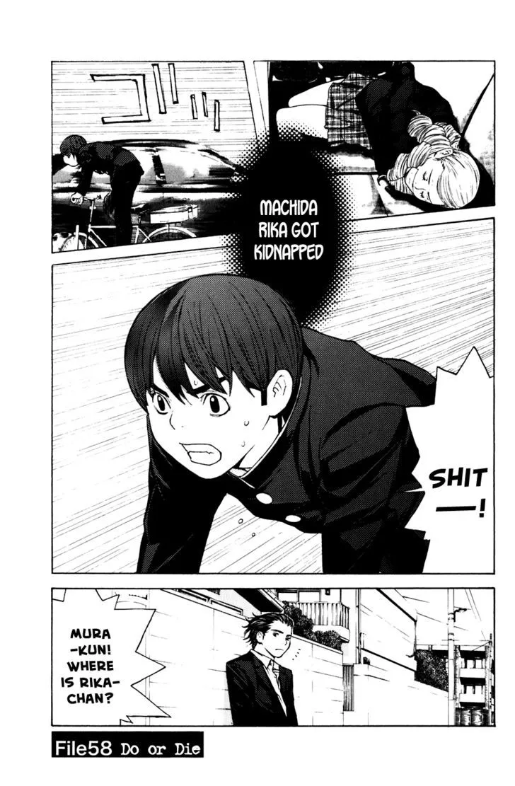 Shibatora Chapter 58 page 1 - 