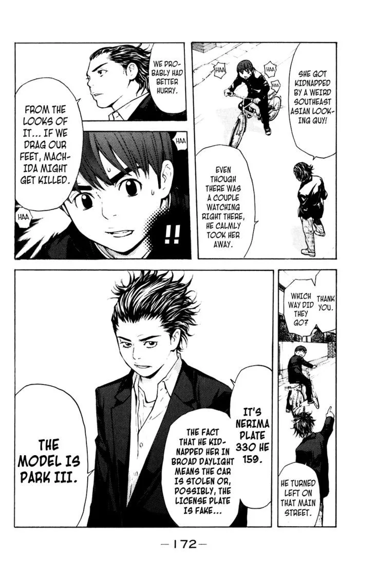 Shibatora Chapter 58 page 2 - 
