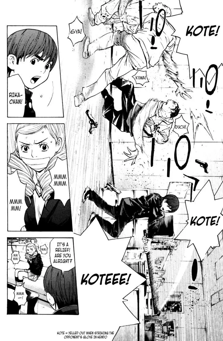 Shibatora Chapter 58 page 12 - 