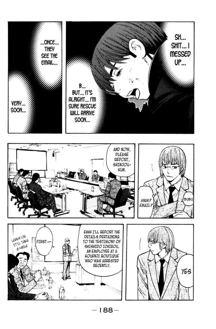 Shibatora Chapter 58 page 16 - 
