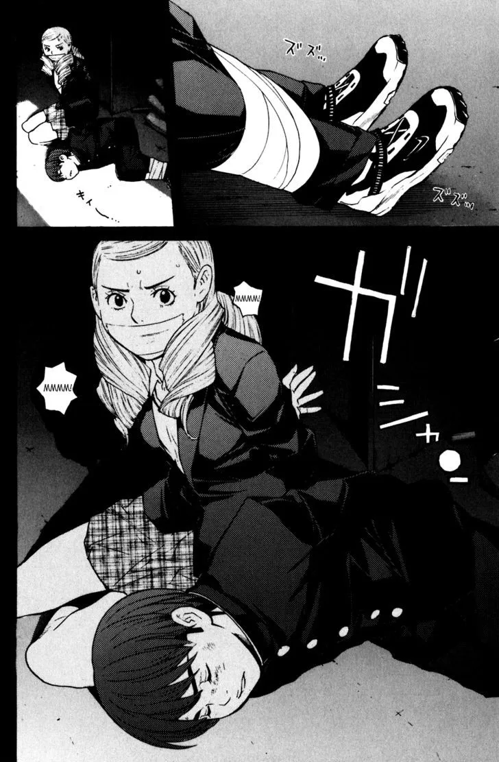 Shibatora Chapter 58 page 18 - 
