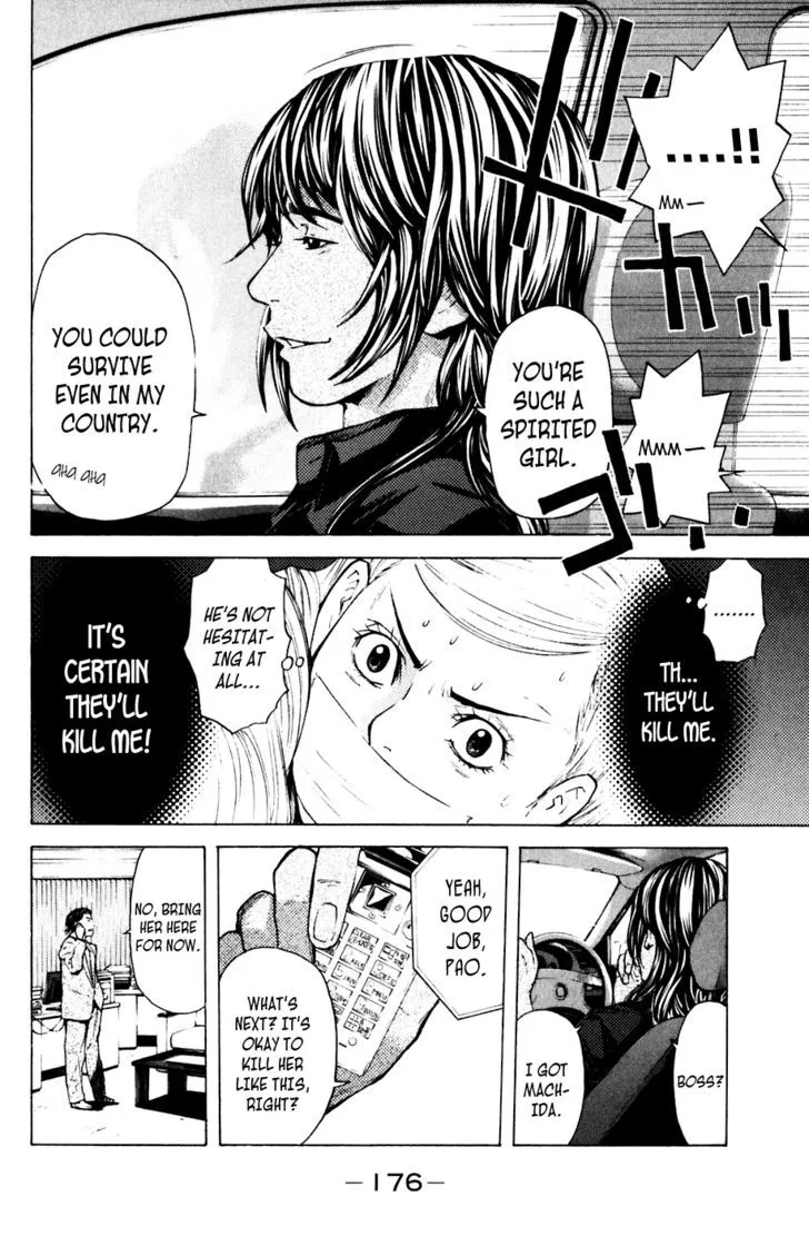 Shibatora Chapter 58 page 5 - 