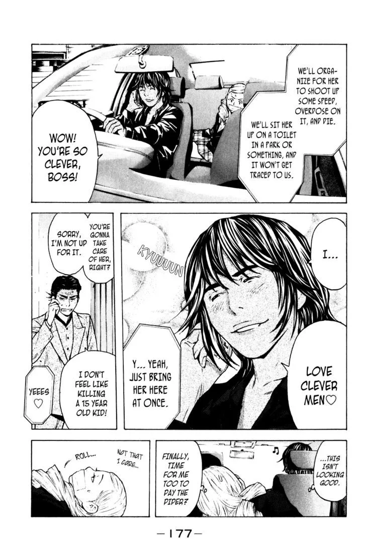 Shibatora Chapter 58 page 6 - 