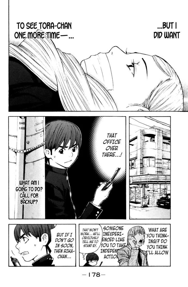Shibatora Chapter 58 page 7 - 