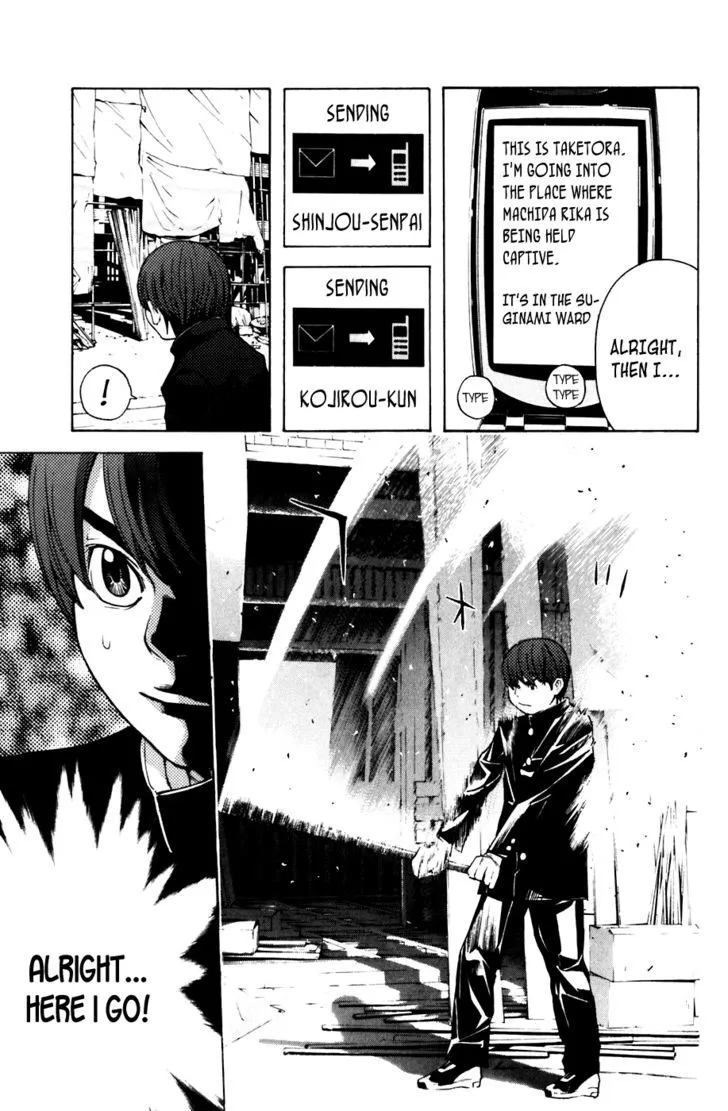 Shibatora Chapter 58 page 8 - 