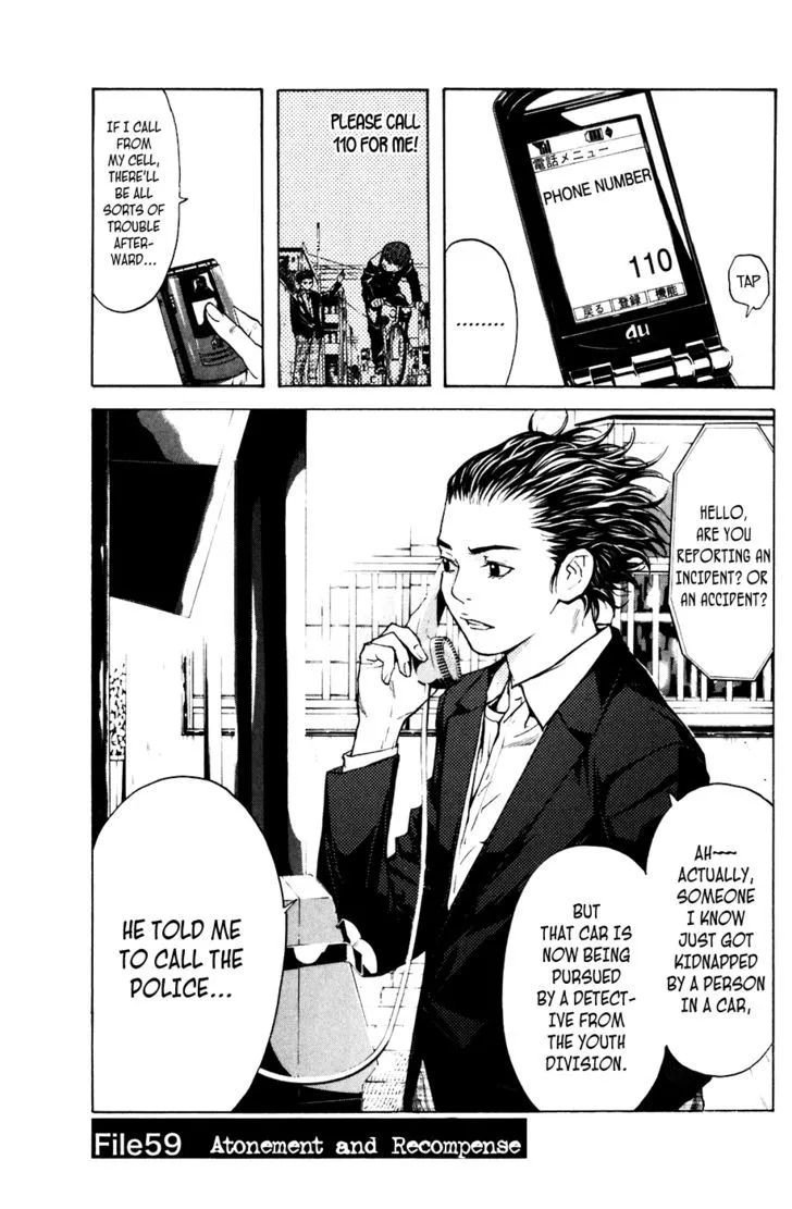Shibatora Chapter 59 page 6 - 