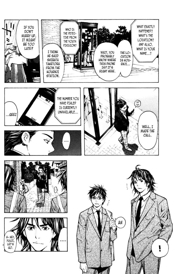 Shibatora Chapter 59 page 7 - 