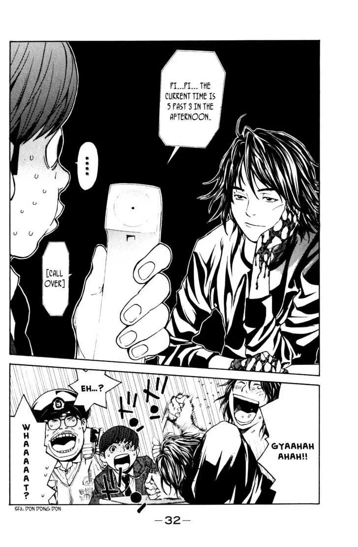 Shibatora Chapter 6 page 2 - 