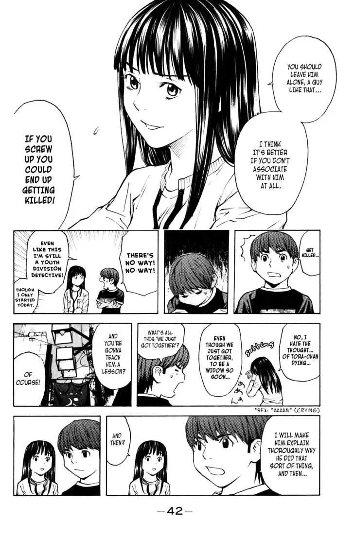 Shibatora Chapter 6 page 12 - 