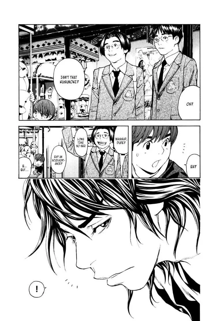 Shibatora Chapter 6 page 17 - 